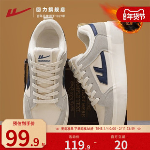 回力男鞋棉鞋2026春季新款加绒保暖休闲韩版潮流帆布学生平底板鞋