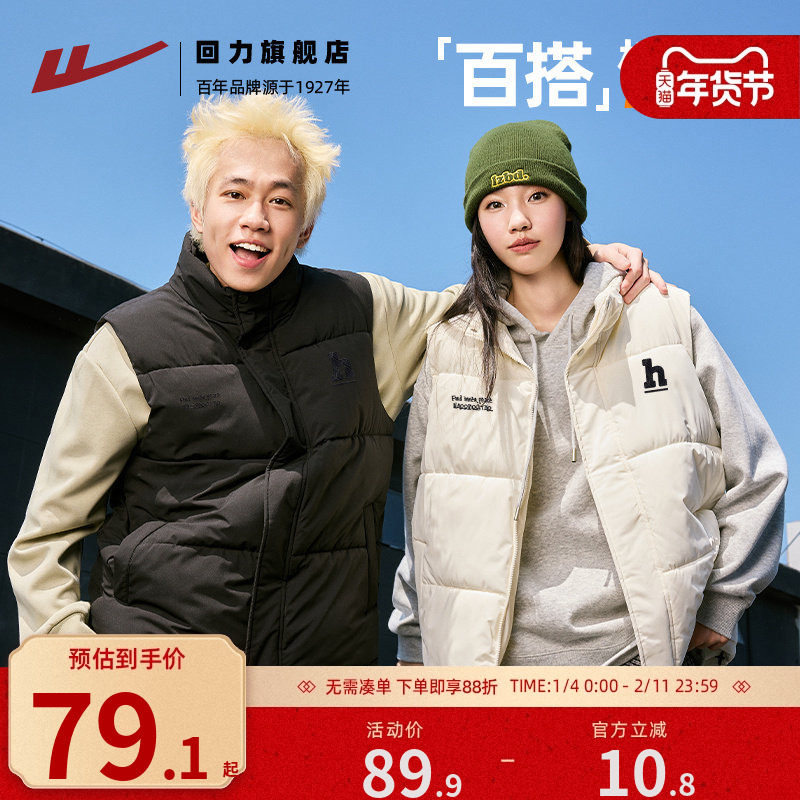 回力马甲男女款秋冬季百搭立领背心外套加厚保暖宽松坎肩棉服潮S,男装,常规马甲,淘宝优惠券,粉丝福利购,淘宝优惠卷