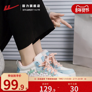 回力加绒女鞋高帮鞋女秋冬加厚二棉鞋保暖运动鞋子女情侣休闲板鞋