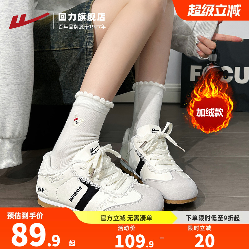 加绒kt猫刺绣德训鞋！