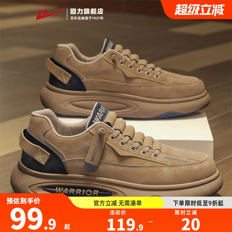 免系带易穿脱，男士运动鞋