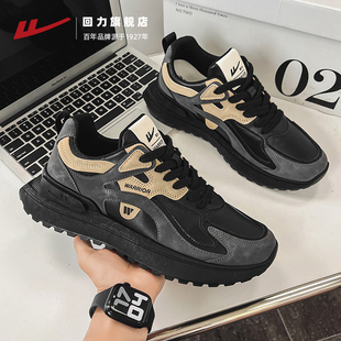 回力男鞋2026新款春季休闲厚底老爹鞋男士跑步鞋子黑色运动鞋男款