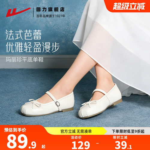 显瘦显腿长  时髦大方