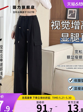 回力工装裤女2025年爆款新款冲锋休闲裤小个子黑色工装伞兵裤子女
