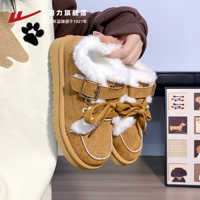 雪地靴女时尚厚底加绒保暖