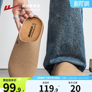 回力勃肯鞋男鞋春季2026新款复古一脚蹬外穿软底休闲包头半拖鞋子