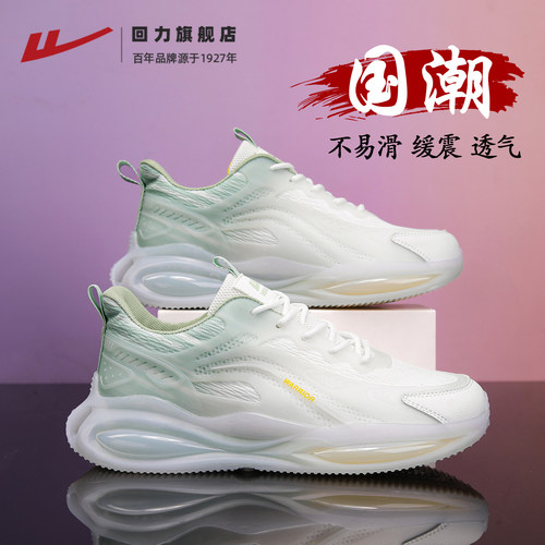 回力2025新款透气软底休闲鞋