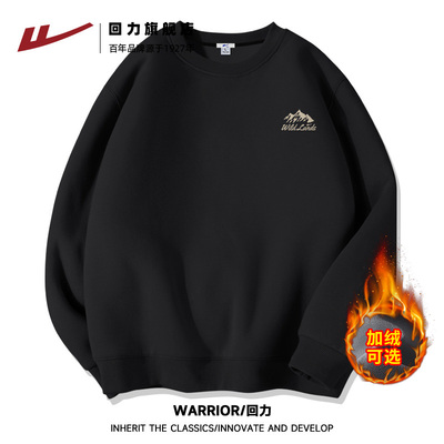 重磅卫衣回力圆领潮流休闲男款