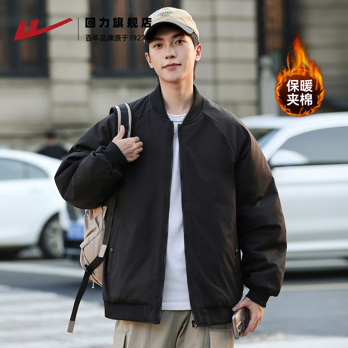 回力男士冬季外套加厚保暖飞行夹克棉服2025新款美式夹棉棒球服,男装,夹克,淘宝优惠券,粉丝福利购,淘宝优惠卷