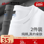 t恤男秋季 2025新款 纯色重磅大码 回力纯棉长袖 男生上衣情侣打底衫