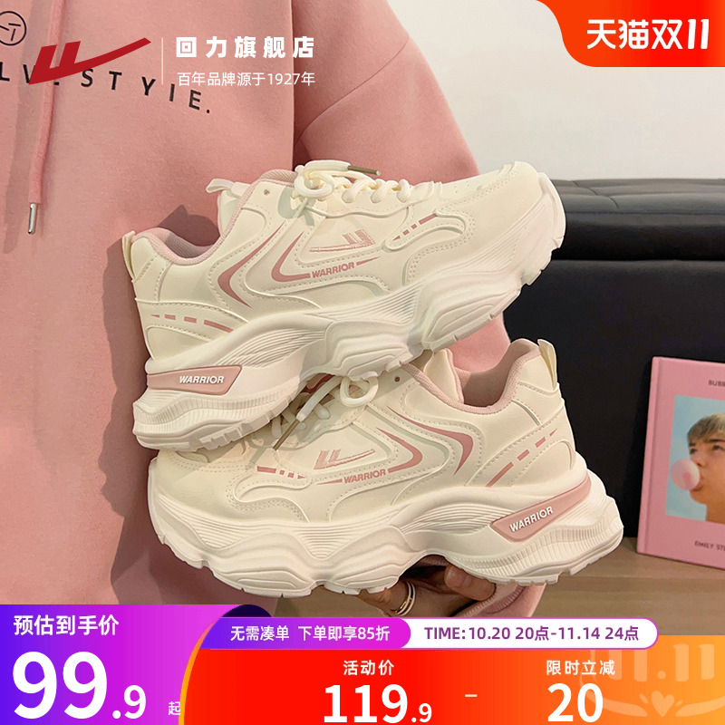 回力鞋子女2025春秋季新款爆款运动休闲鞋百搭轻便增高厚底老爹鞋