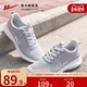减震软底轻便透气网面休闲老人鞋 回力女鞋 春秋季 妈妈鞋 运动鞋 新款