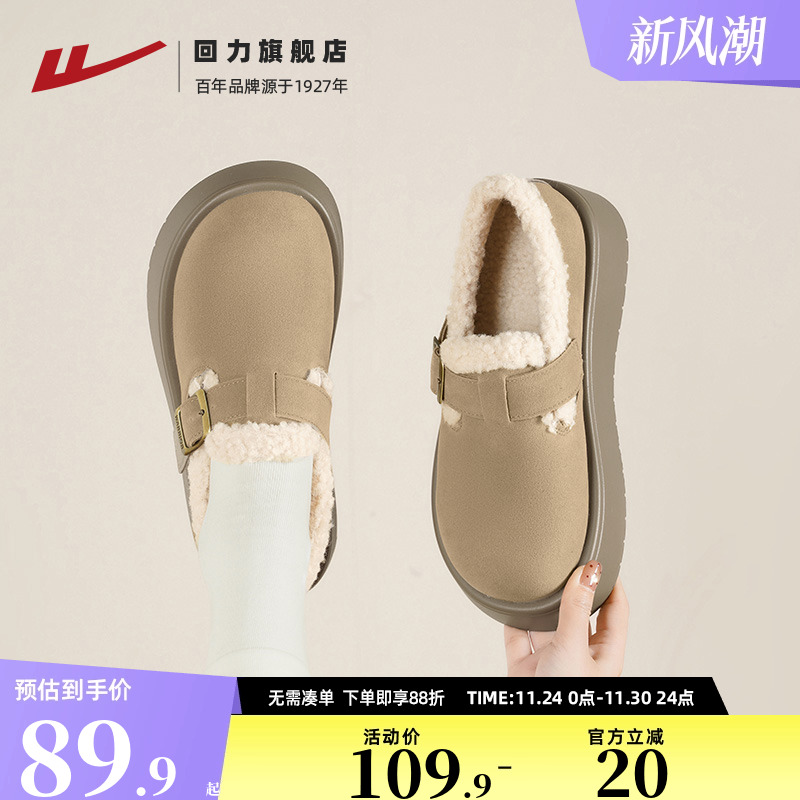 厚底增高5CM软底保暖又舒适