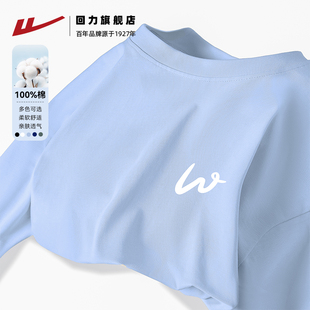 回力重磅纯棉短袖t恤2026男款夏季新款宽松休闲印花时尚男生体恤F