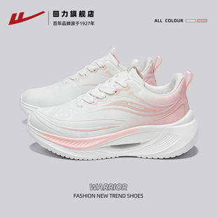 厚底跑鞋 2025秋冬新款 皮面加绒鞋 子软底跑步鞋 回力运动鞋 女款 女鞋
