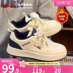 回力女鞋板鞋男女同款秋冬加绒百搭情侣休闲鞋子厚底小白鞋运动鞋