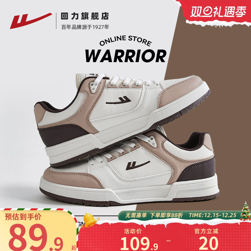 回力男鞋冬季复古板鞋