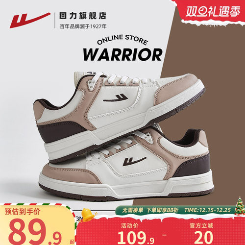 回力男鞋冬季复古板鞋