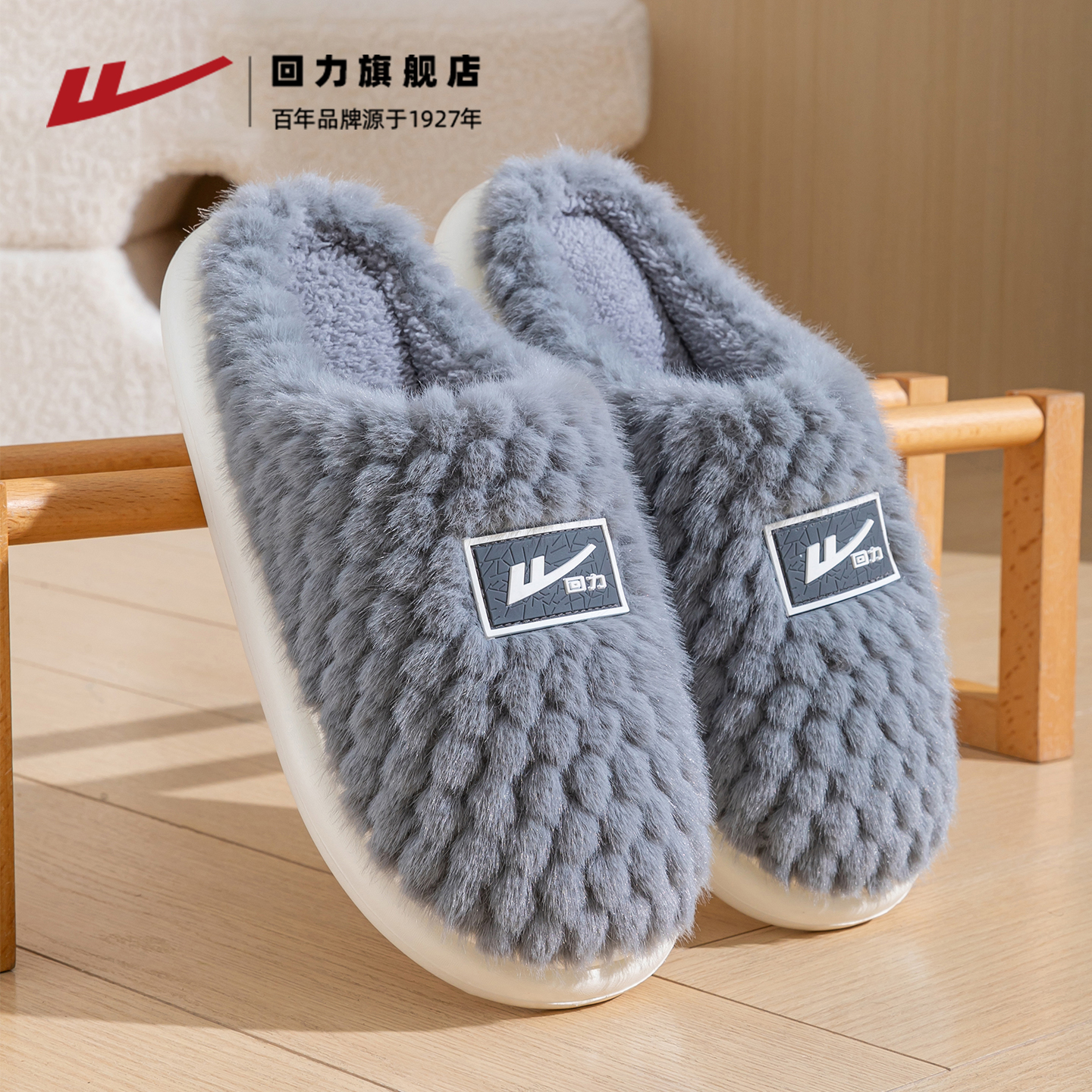 【超暖】毛绒拖鞋2025新款