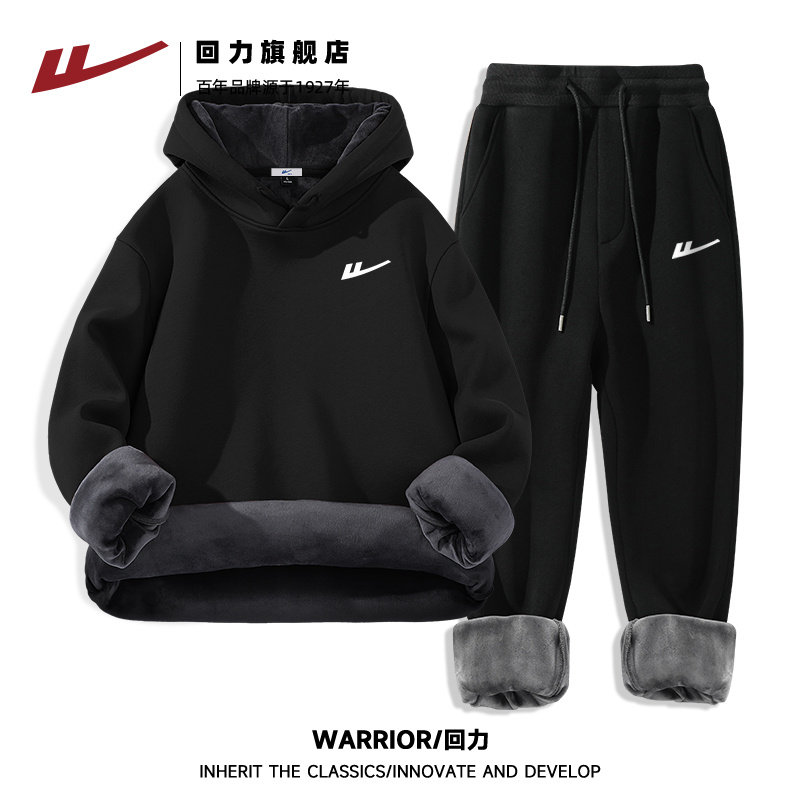 回力男士秋冬加绒卫衣卫裤套装