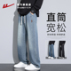 2026新款 春季 直筒垂感休闲长裤 男士 子男 回力牛仔裤 宽松阔腿裤 男款