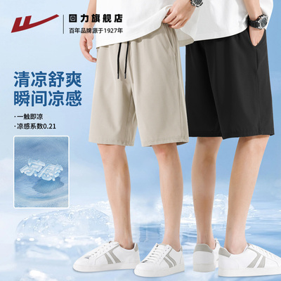 回力冰丝裤子男款夏薄款男士短裤