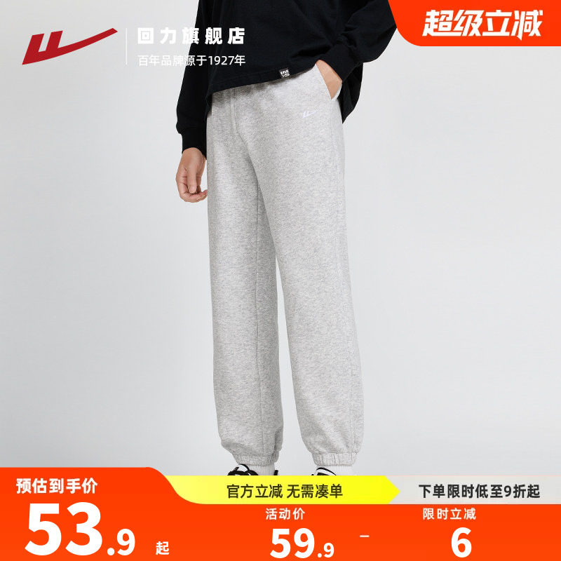 春秋运动裤子回力百搭休闲图片