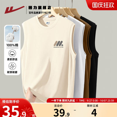 回力男士背心纯棉夏季运动坎肩