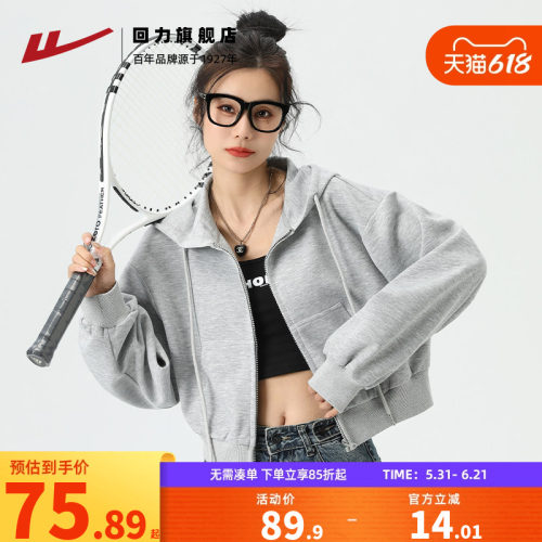 回力灰色短款外套女美式连帽卫衣