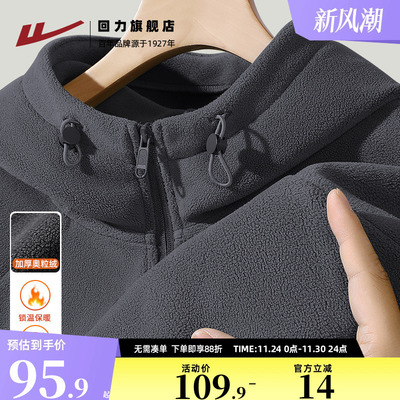 回力连帽秋冬宽松加绒外套奥利绒