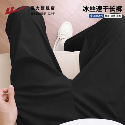 回力黑色裤子男款夏季简约百搭