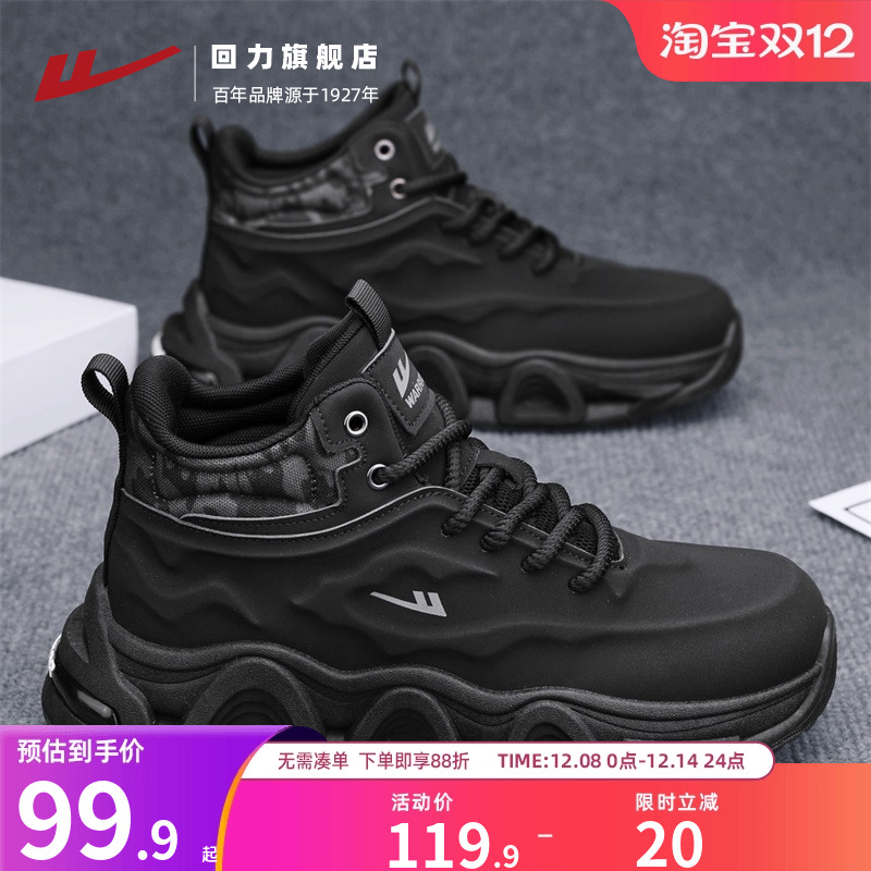 户外徒步爬山耐磨马丁靴男款