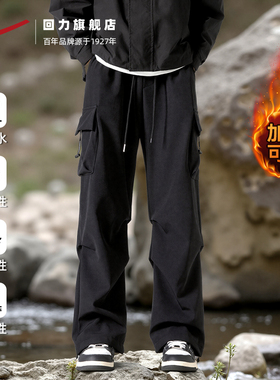 回力工装裤子男2025冬季款直筒宽松休闲伞兵机能冲锋加厚加绒长裤
