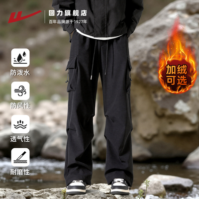 回力山系伞兵多口袋工装裤子男款