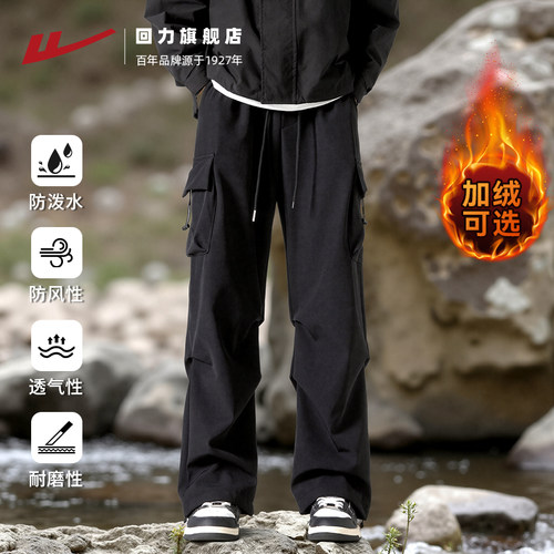 回力山系伞兵多口袋工装裤子男款