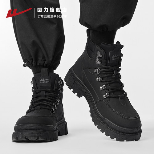 回力马丁靴男款户外工装鞋子男