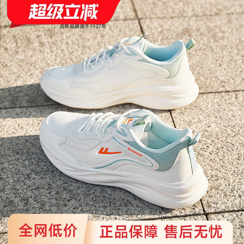 回力男鞋运动鞋男士跑鞋透气鞋子中学生青少年软底减震网面跑步鞋