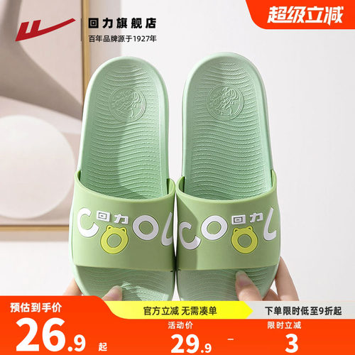 回力拖鞋女款夏外穿2026新款
