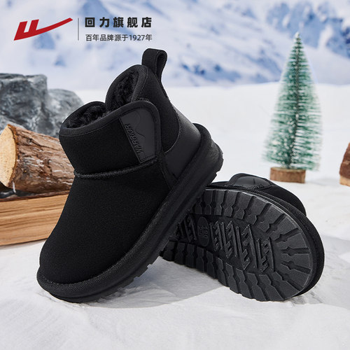 儿童冬季雪地靴加绒加厚棉鞋