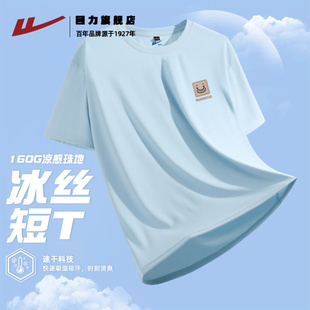 回力冰丝短袖男款夏季跑步运动速干衣t恤青少年夏天宽松圆领上衣K