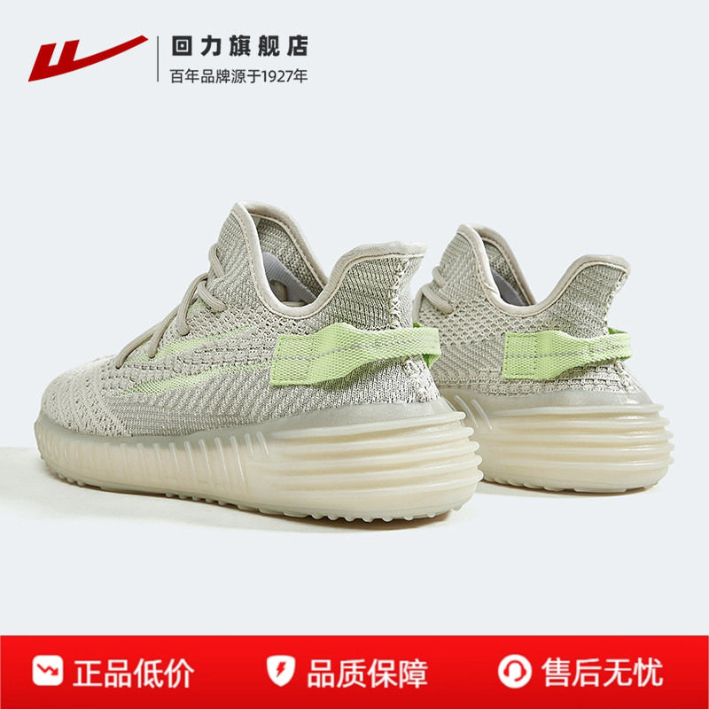 回力椰子鞋男鞋2026新款运动鞋图片