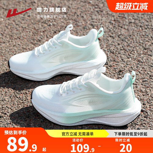 运动鞋女款2026新款跑步鞋轻便