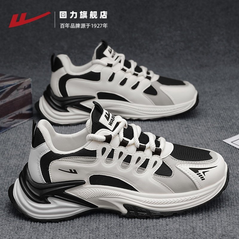 回力男鞋2026新款春季网面透气黑白熊猫青少年跑步港风ins潮鞋子,流行男鞋,时尚休闲鞋,淘宝优惠券,粉丝福利购,淘宝优惠卷