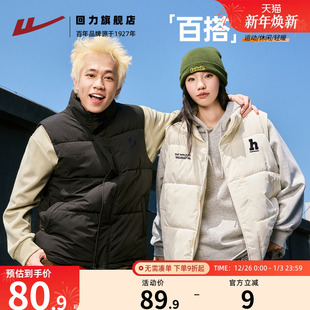 回力马甲男女款 百搭立领背心外套加厚保暖宽松坎肩棉服潮S 秋冬季