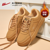 小麦色冬季 子小白鞋 板鞋 回力女鞋 加绒加厚保暖棉鞋 复古情侣鞋 女款