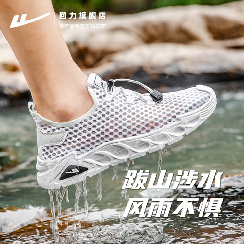 回力凉鞋男鞋透气涉水鞋溯溪鞋子