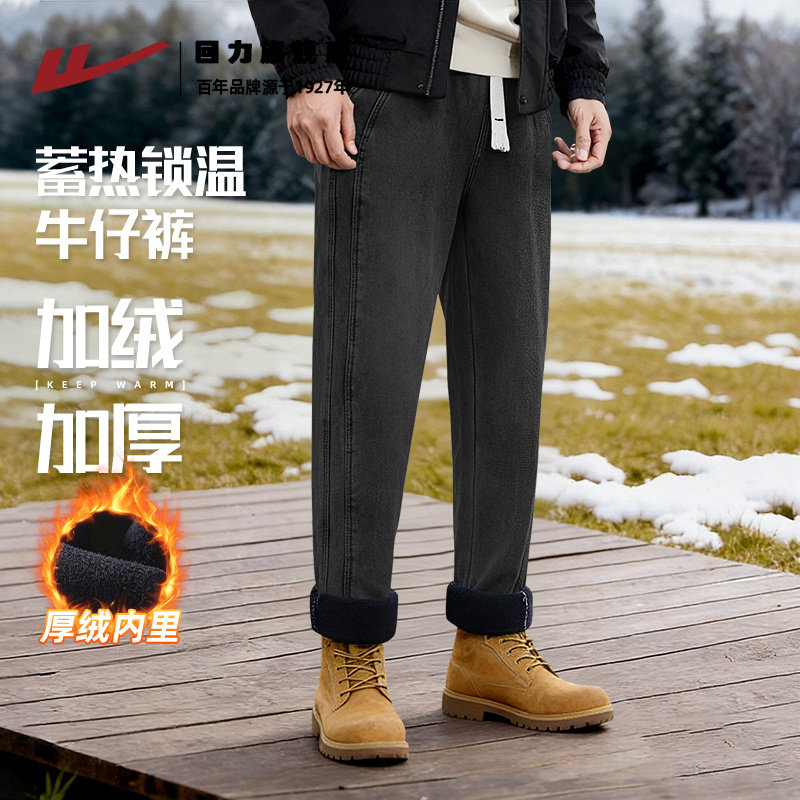回力宽松保暖牛仔裤男冬季加绒款