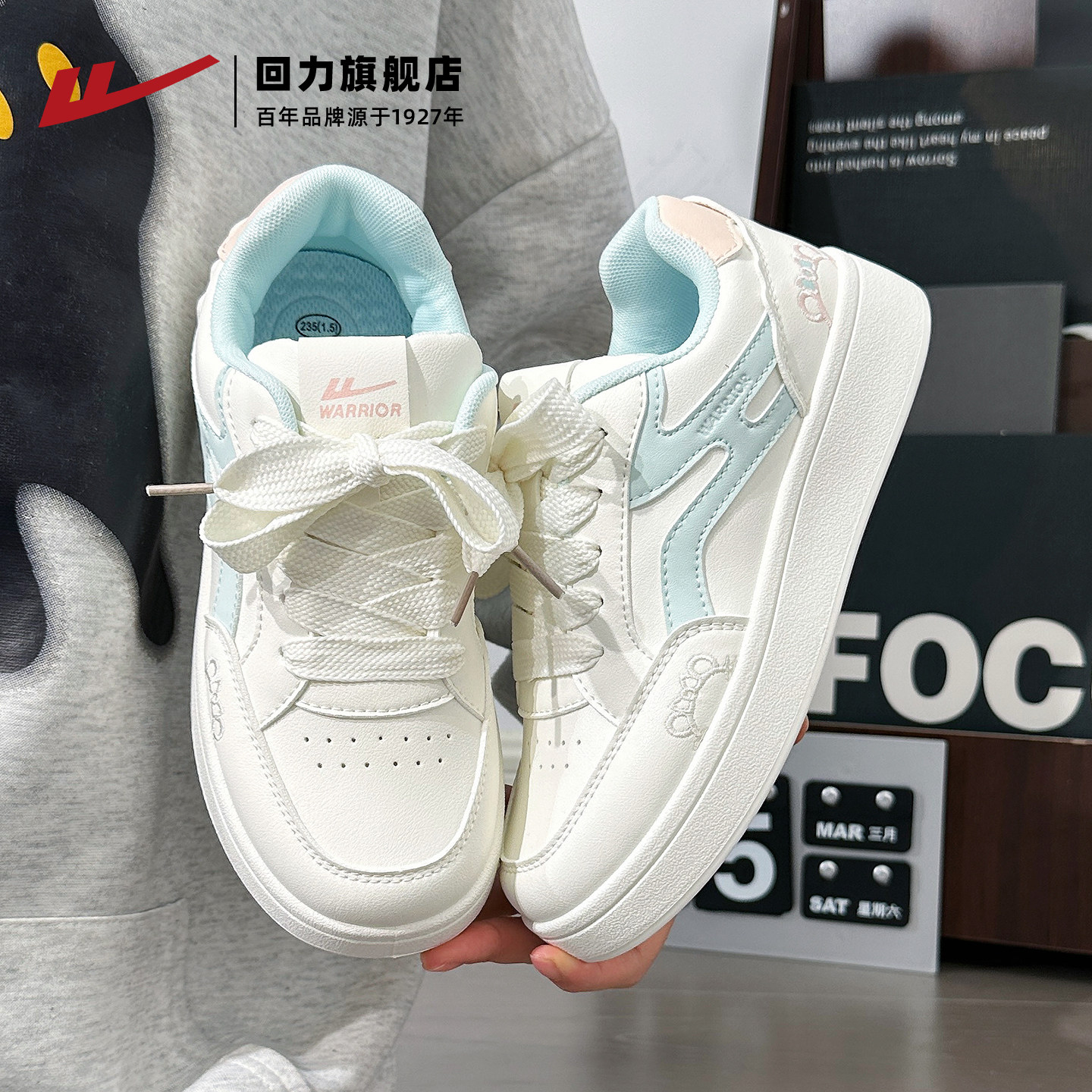 回力板鞋女2026春季新款厚底kt猫小白鞋舒适休闲女鞋轻便运动鞋子,女鞋,休闲板鞋,淘宝优惠券,粉丝福利购,淘宝优惠卷