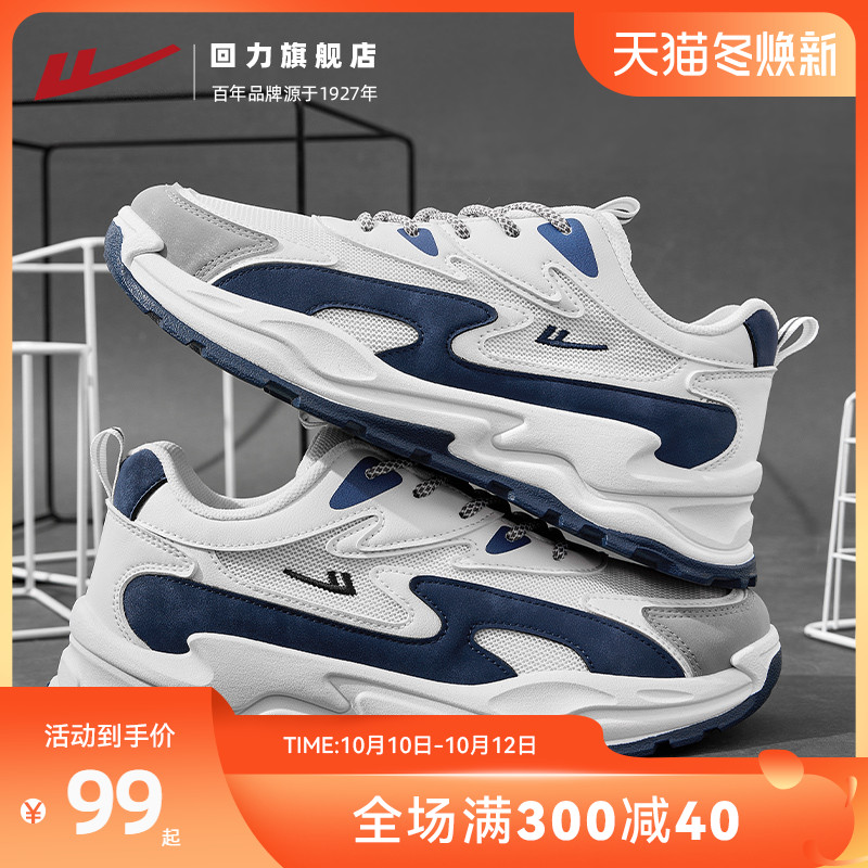 Warrior Men's sports shoes 2022 new pattern Net surface Versatile leisure time Explosive money Diddy ins Fashion shoes for menin the Men's Shoes, Low shoe, Fashion casual shoes category - from Buy2taobao.com to provide professional Taobao agent buy service
