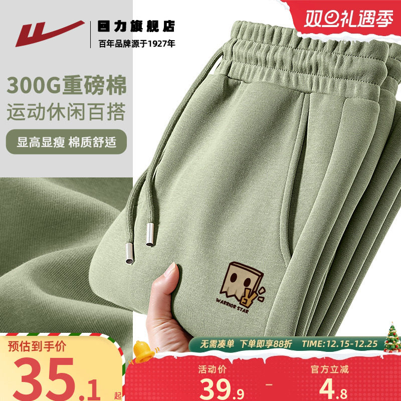 回力男生卫裤早秋款潮牌宽松大码